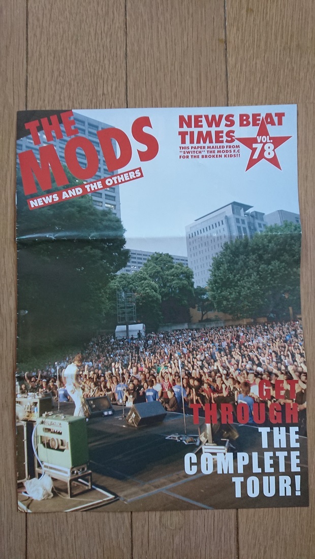 NEWS BEAT TIMES VOL.78/THE MODS ファンクラブ会報