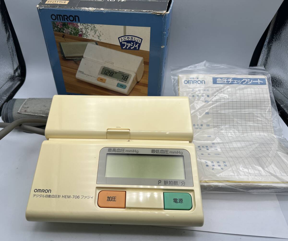 i2213C オムロン デジタル自動血圧計 HEM-706 ファジィ OMRON 上腕式血圧計 健康管理 デジタル 大きな文字表示 電池式 動作未確認
