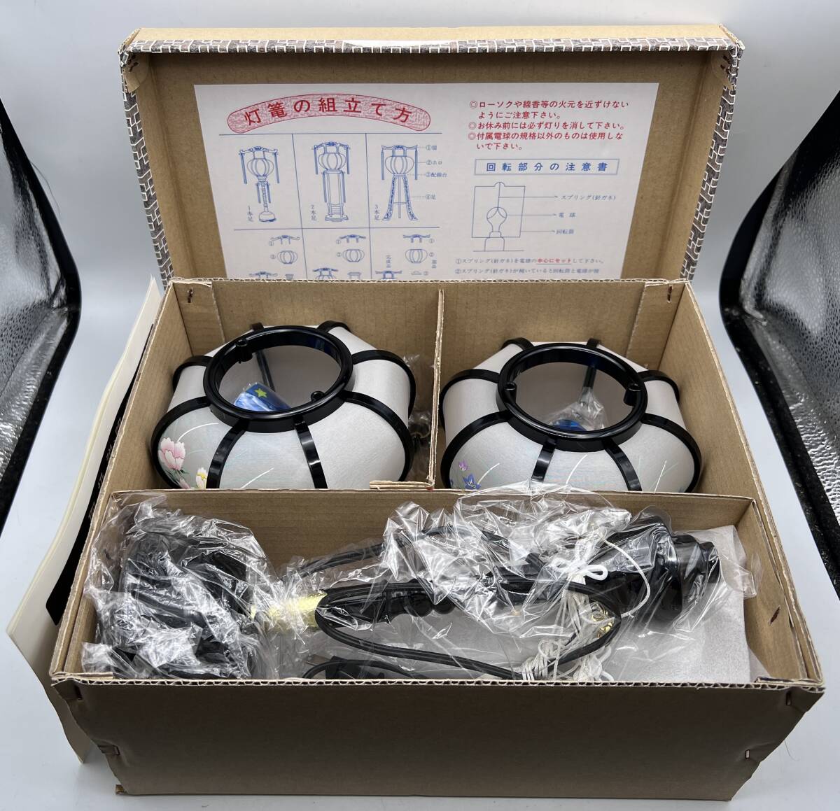 i2370A 灯籠 霊前灯 葬式 明かり 照明 置物 オブジェ 仏具 仏壇 張2号 お盆 動作未確認