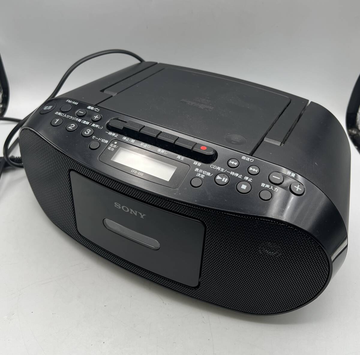 i2103C SONY CFD-S50 ソニー パーソナルオーディオシステム CDラジカセ カセットプレイヤー ラジオ 動作未確認