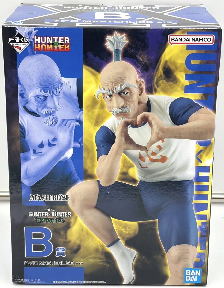o1801s 【未開封】一番くじ HUNTER×HUNTER CHMERA ANT2 B賞 ネテロ MASTERLISE ハンターハンター 