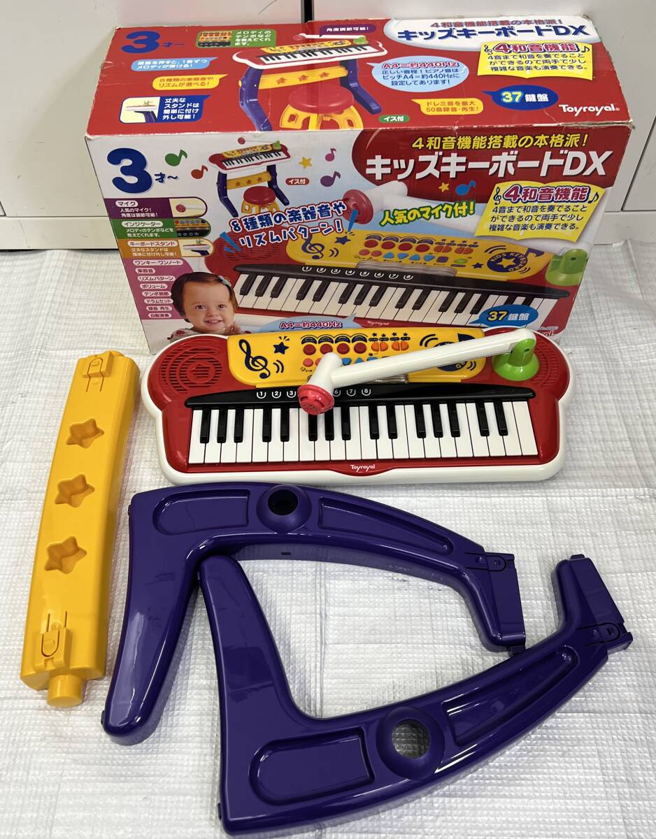 ij1945A Toyroyal トイローヤル キッズキーボードDX 動作品 キーボード 単三電池3本仕様 通電確認済 動作未確認 おもちゃ ピアノ 鍵盤