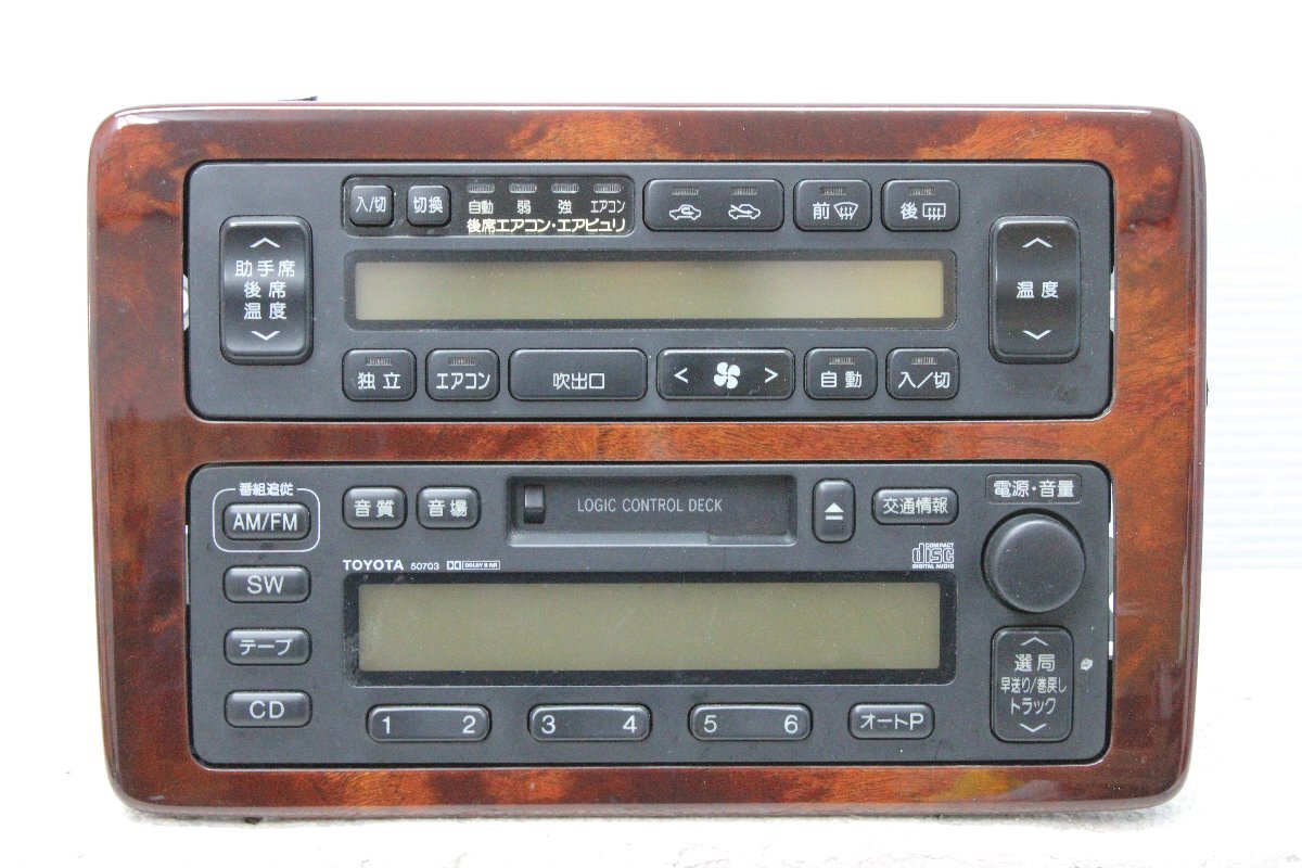 センチュリー H14.3 GZG50 オーディオ エアコンスイッチ パネル デッキ　*90
