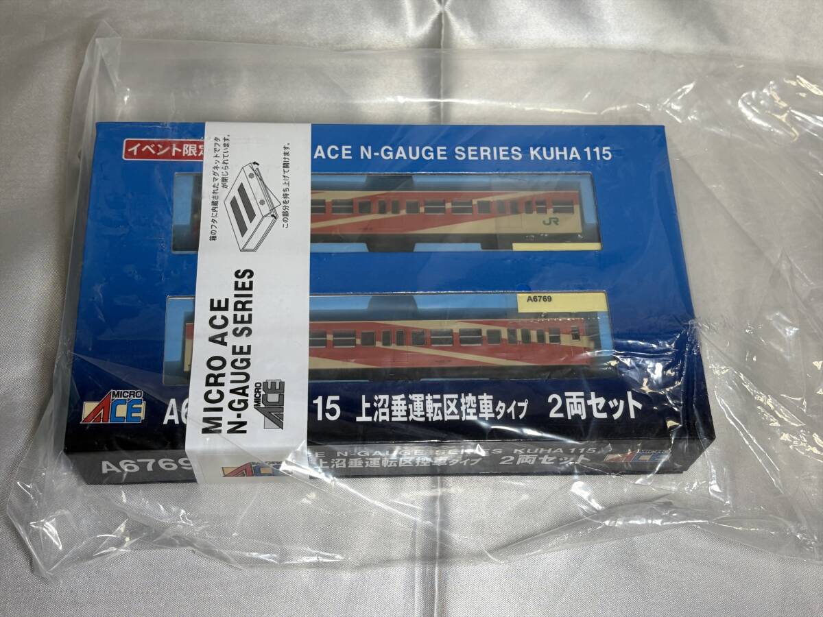 マイクロエース クハ115 上沼垂運転区控車タイプ 2両セット A6769 JAM限定 Nゲージ 鉄道模型 MICRO ACE