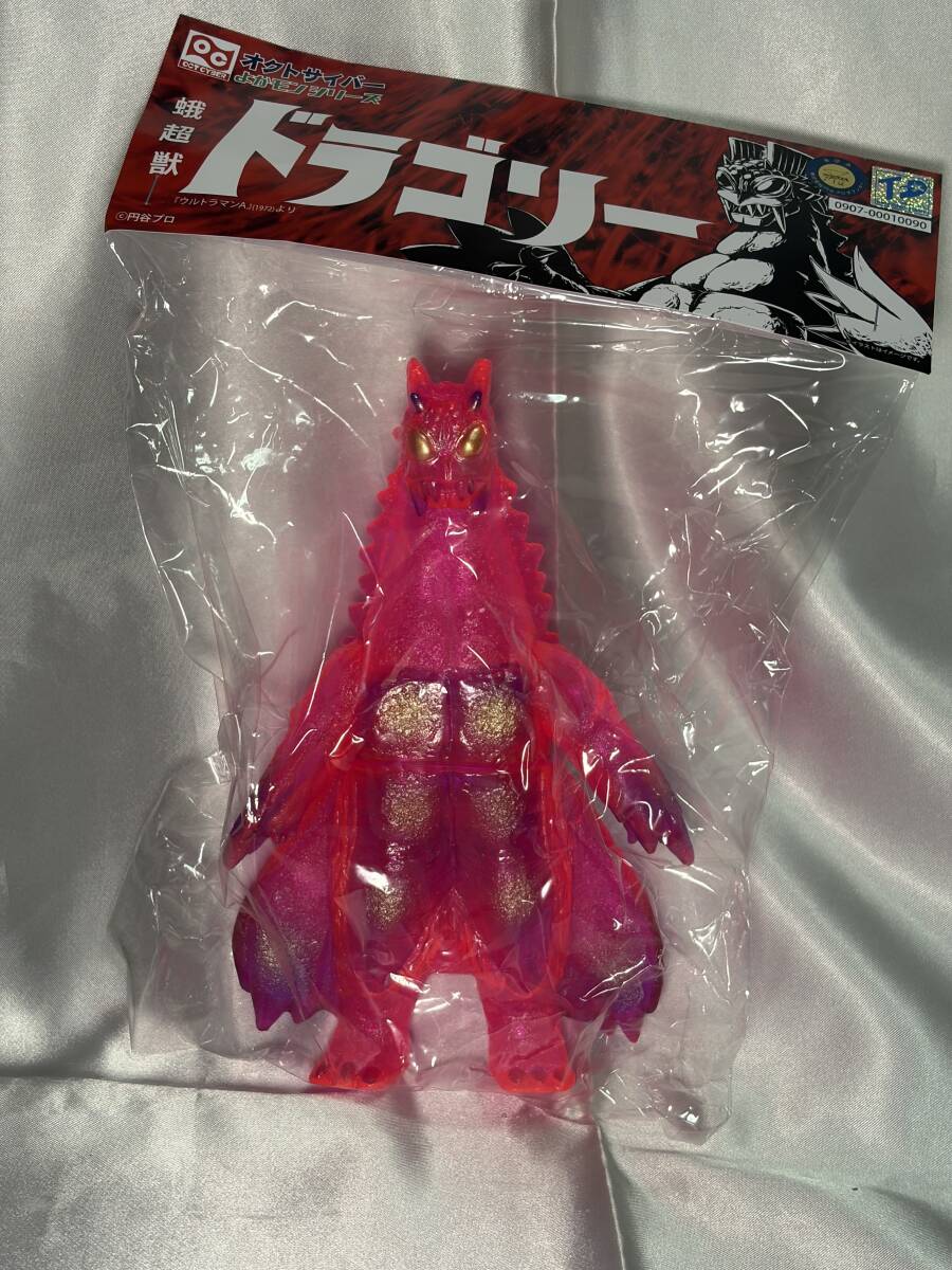 オクトサイバー ドラゴリー クリアピンク ソフビ フィギュア よかモンシリーズ ウルトラマンA ウルトラマンエース ウルトラ怪獣 ULTRAMAN