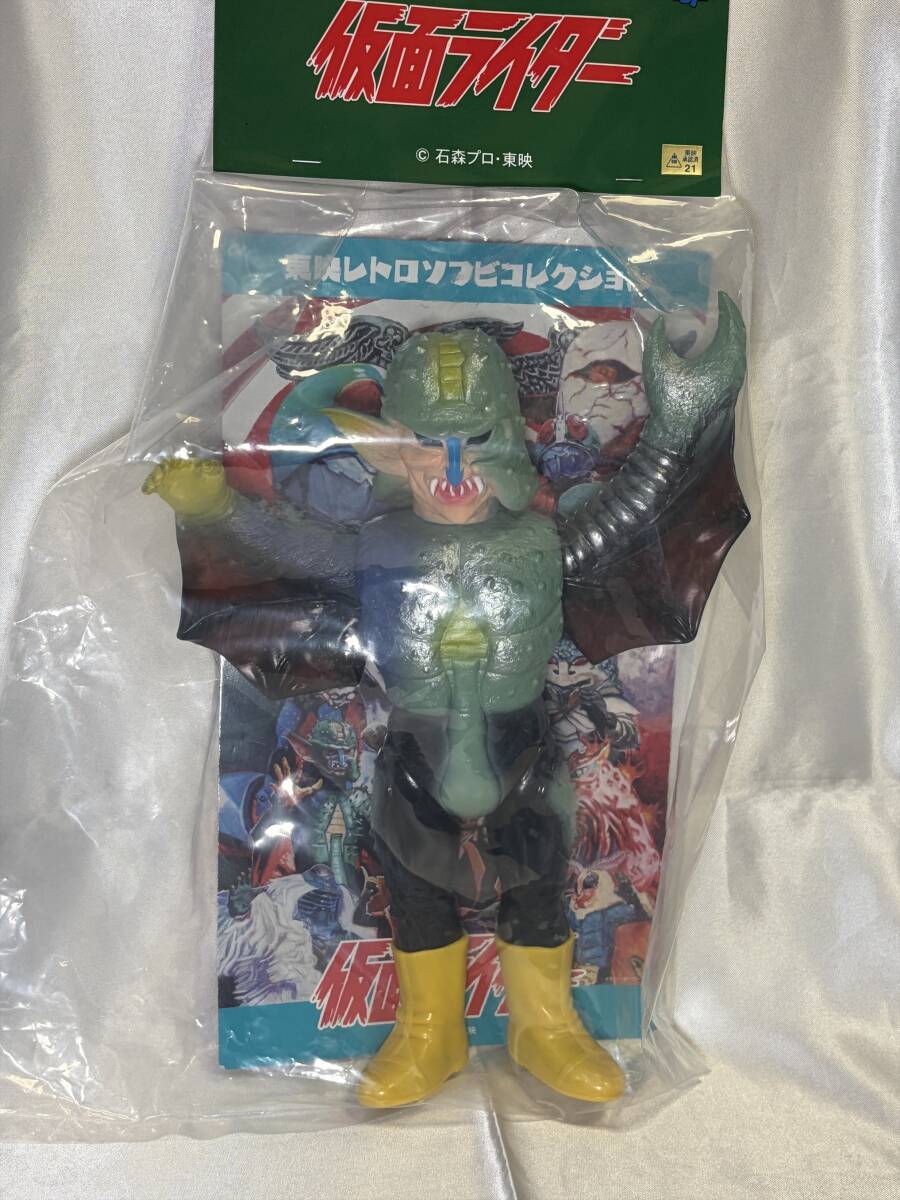 東映レトロソフビコレクション 再生ガニコウモル ワンフェス開催記念モデル ソフビ フィギュア 仮面ライダー メディコムトイ MEDICOM TOY