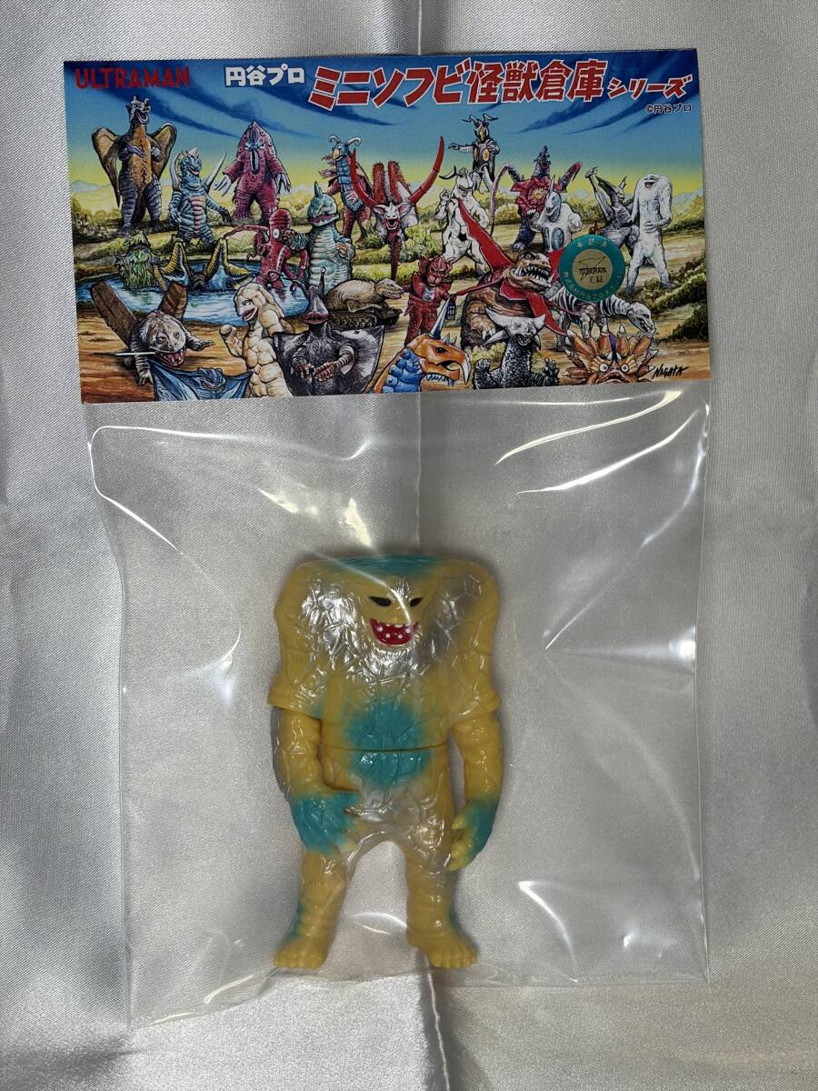 マックストイ ジャミラ ビンテージイエロー はしもと玩具店 限定 ソフビ フィギュア ウルトラマン ウルトラ怪獣 ULTRAMAN MAX TOY MAXTOY