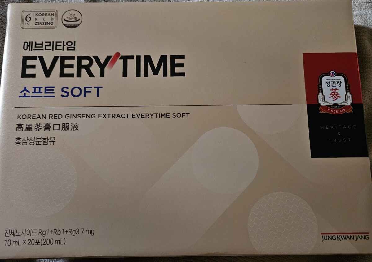 正官庄 ジョンガンジャン 紅参精エブリタイムソフト10ml10