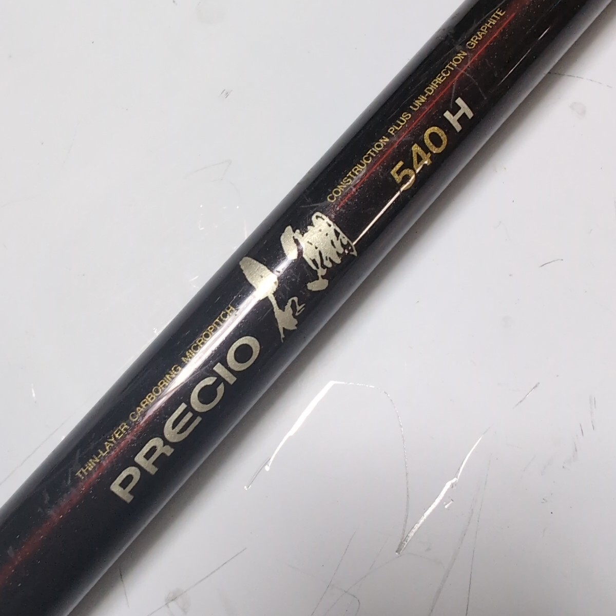 ダイコー　プレシオ石鯛　540H