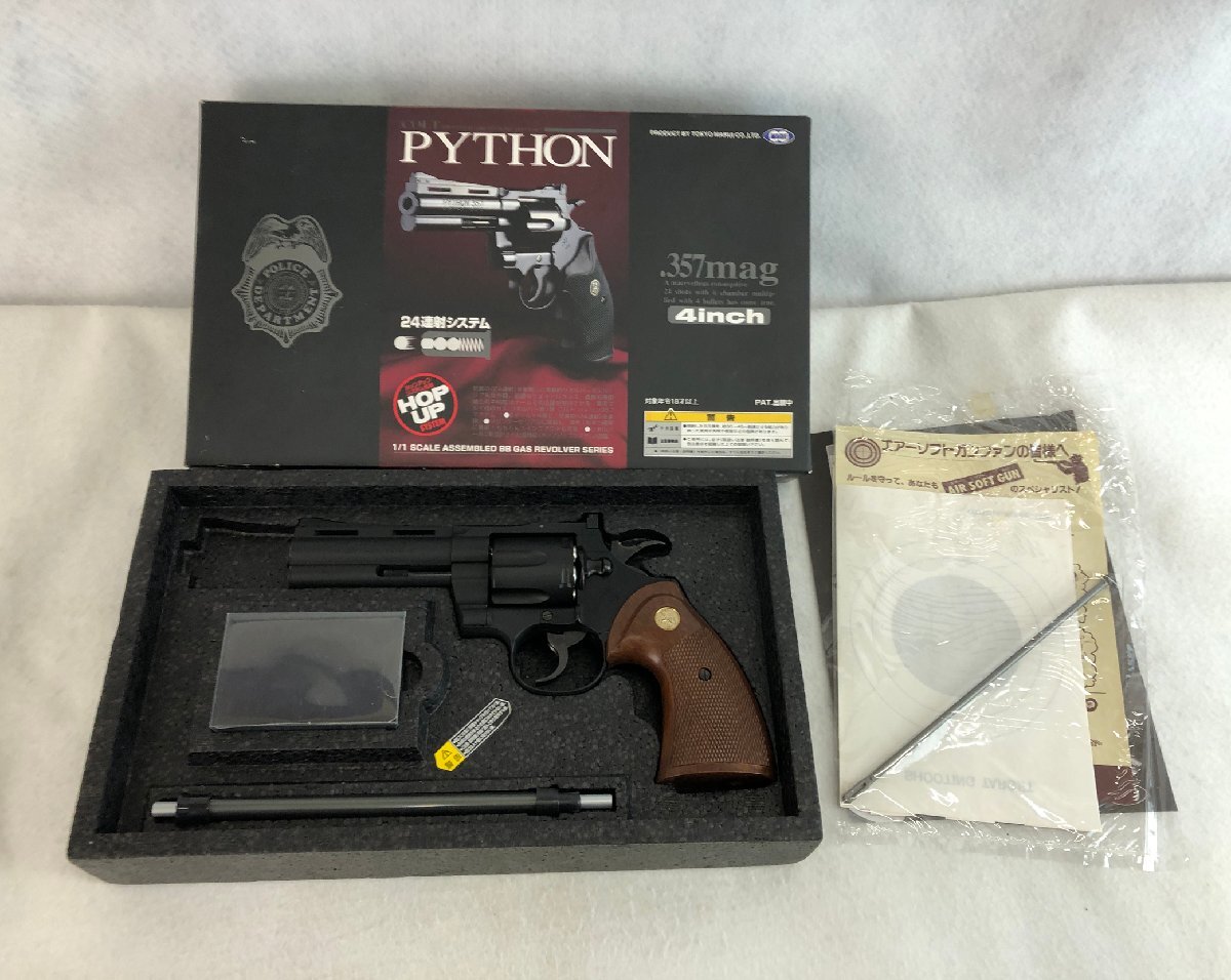 ★中古品★ガスガン コルトパイソン .357マグナム 4インチ 東京マルイ