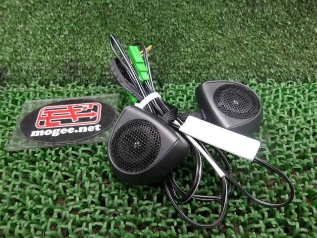 4GE7600 AUF2)) ホンダ N-BOX JF3 G L ターボ カッパーブラウンスタイル 純正 ツイーター左右セット　08A39-1U0-210-01