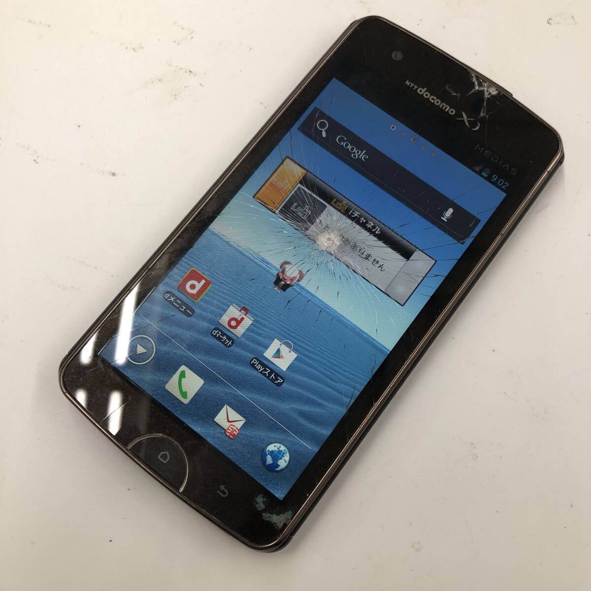 3fy docomo with series MEDIAS X N-07D リセット済み◯IMEI:351977058247952