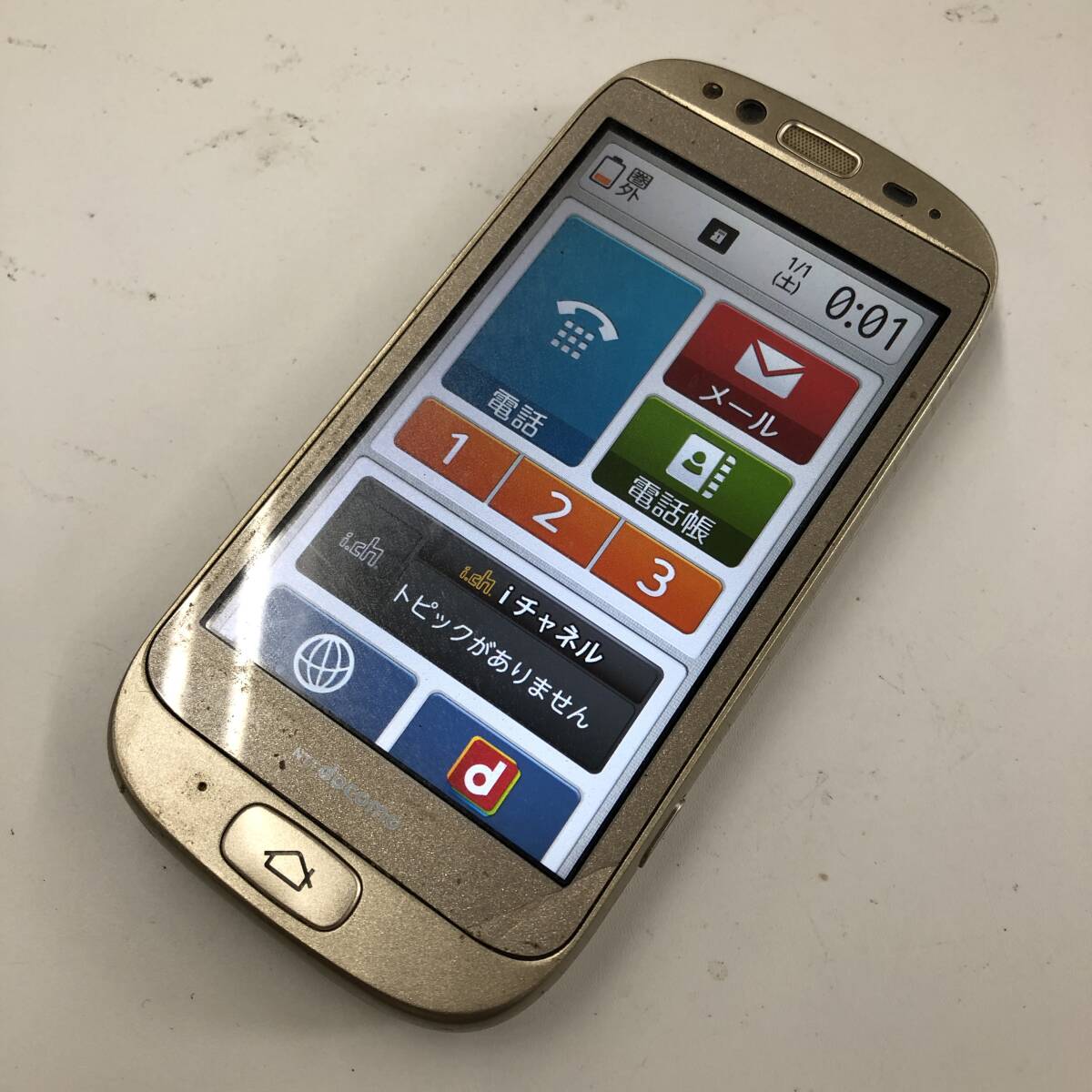 3yt らくらくスマートフォン　F-12D リセット済み◯IMEI:352179052856354