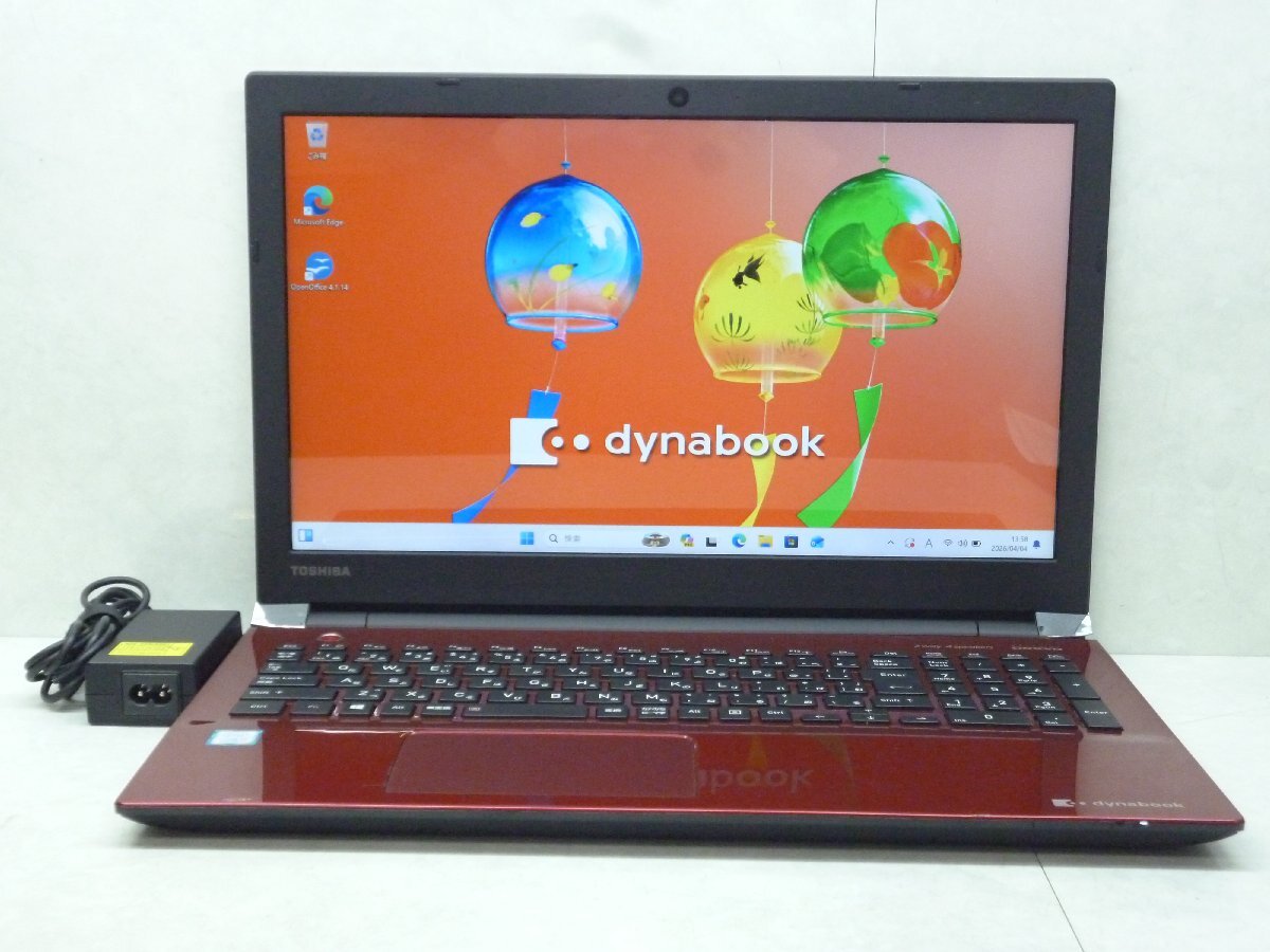 ☆良好品☆第8世代☆東芝☆dynabook T45/GRSI☆Core i3 2.20GHz/4GB/1TB/Sマルチ/高解像度/無線/Bluetooth/カメラ/Office/Win11 DtoD領域☆