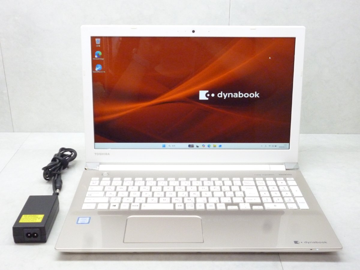☆第8世代☆東芝 dynabook P1-X5JP-EG☆Core i3 2.20GHz/4GB/1TB/高解像度/Sマルチ/無線/Bluetooth/カメラ/Office/Win11 DtoD領域☆