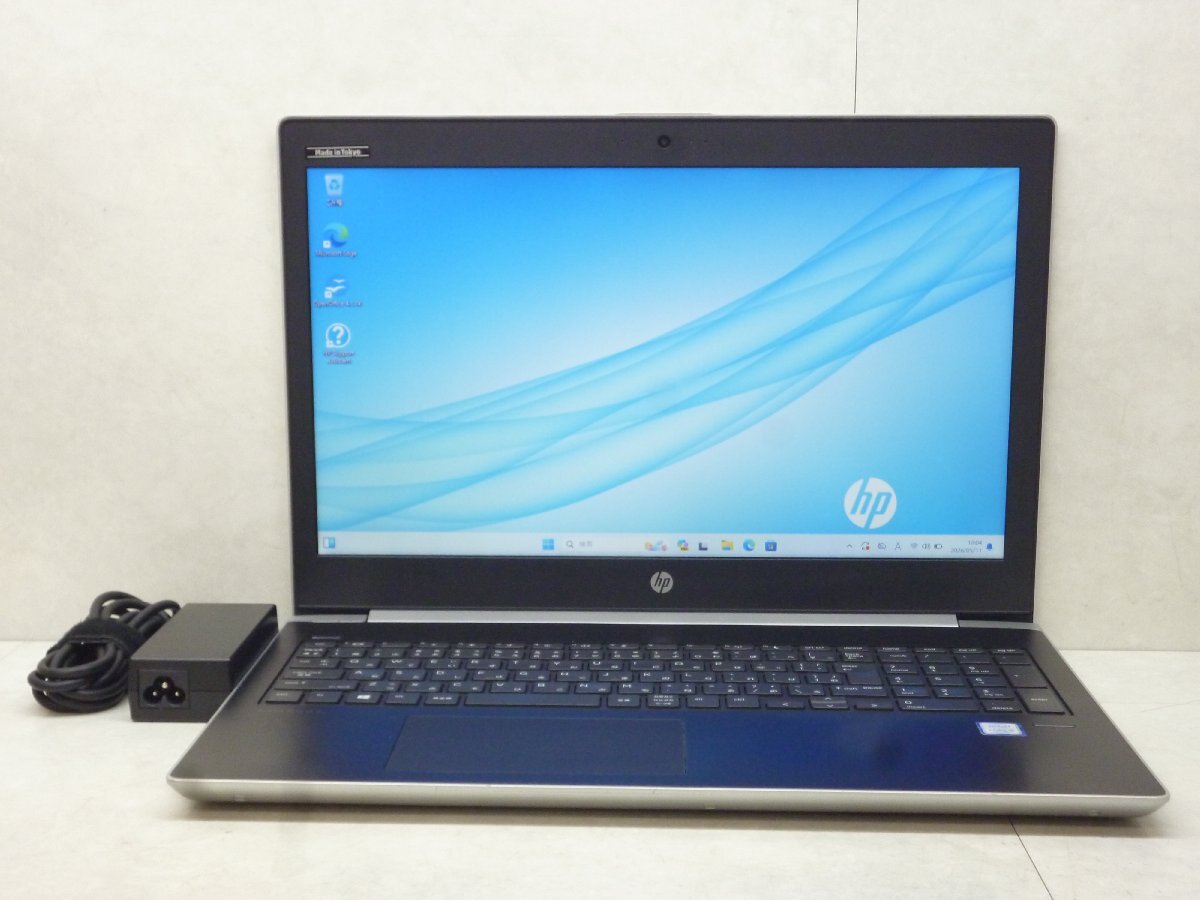 ☆1円☆第7世代☆HP☆ProBook 450G5☆Core i5 2.50GHz/4GB/SSD256GB/無線/Bluetooth/カメラ/Office/Windows 11 Pro DtoD領域☆