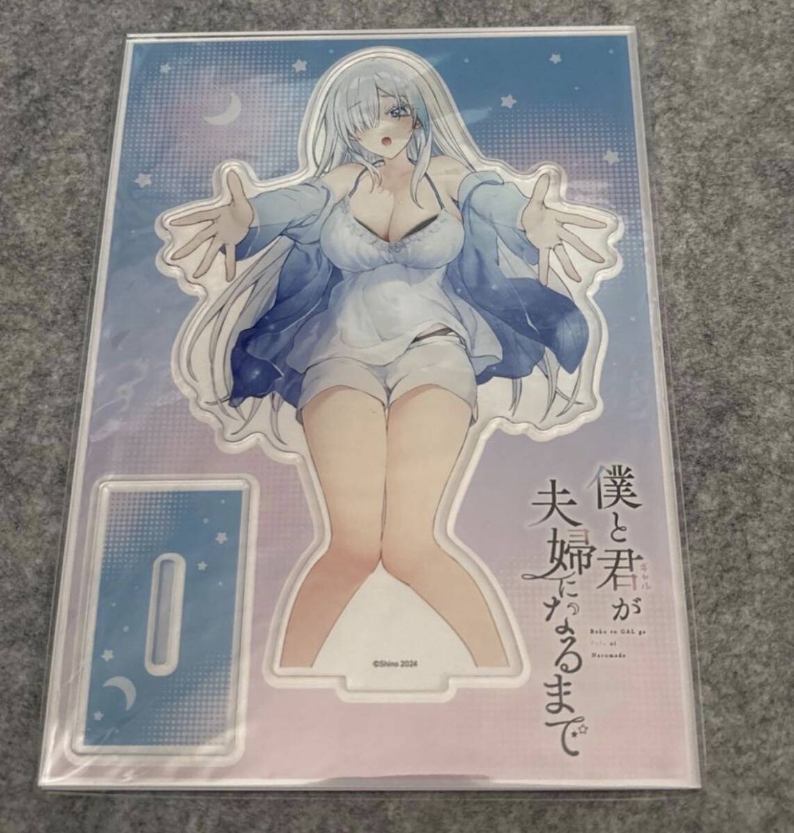 有償購入特典 僕と君が夫婦になるまで アクリルスタンド