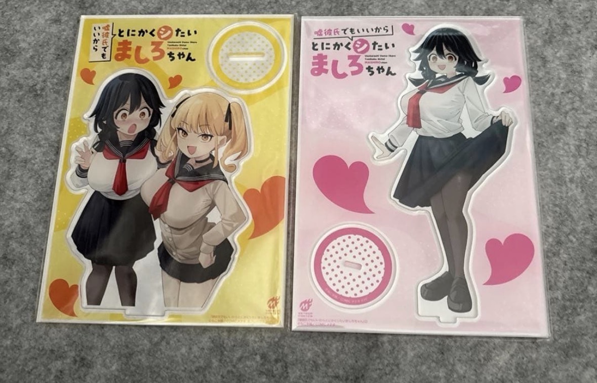 有償購入特典 嘘彼氏でもいいかはとにかくシたいましろちゃん アクリルスタンド