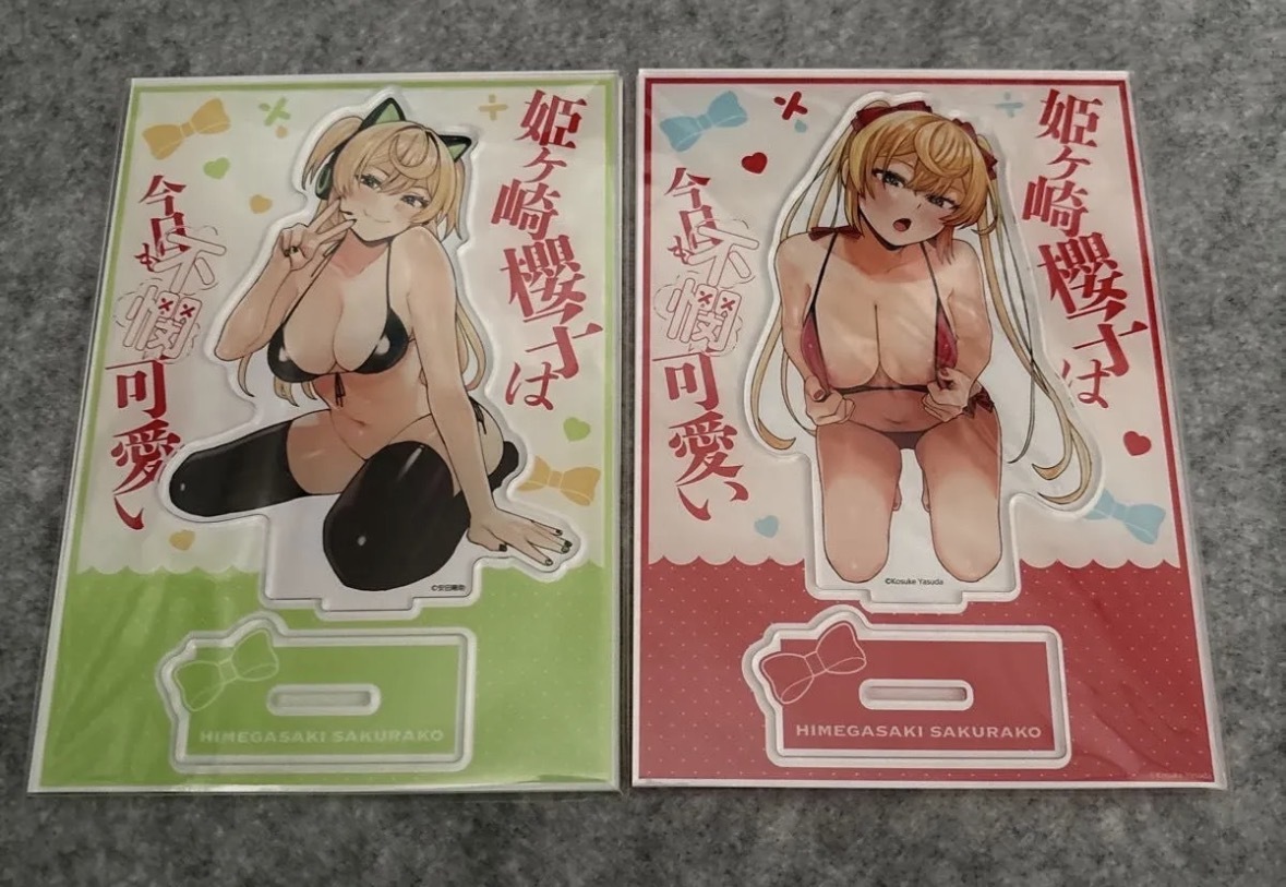 姫ヶ崎櫻子は不憫可愛い アクリルスタンド 2種セット