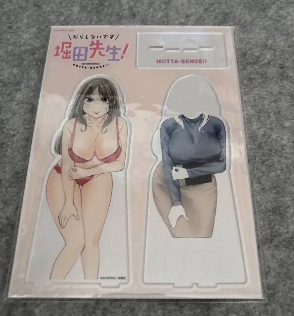 だらしないです！堀田先生！ アクリルスタンド 
