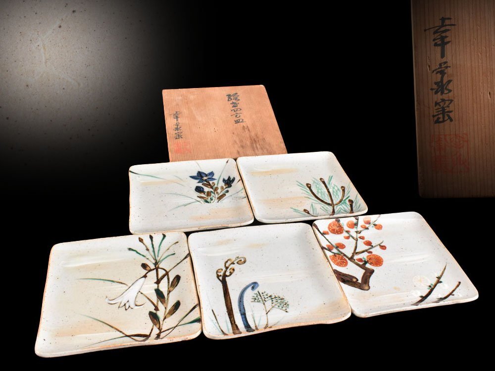 【雲】某名家買取品 人間国宝 加藤卓男 幸兵衛窯 絵替り 四方皿 5客 在銘 共箱 古美術品(懐石料理道具 銘々皿)BY6684 LTfdgh