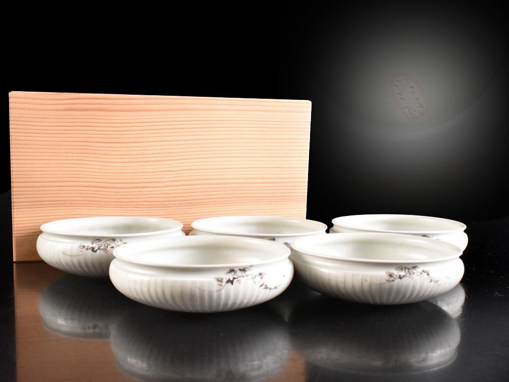 【雲】某名家買取品 有田 戸田宗四郎 鎬 しのぎ 色絵 花蔦文 向付 5客 箱付 古美術品(懐石料理道具)BY6665 CTDkmnu