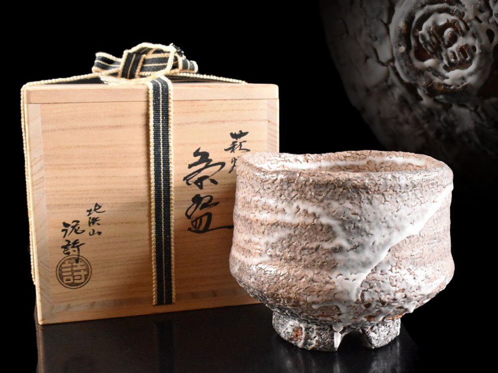 【雲】某収集家買取品 萩焼 渋谷泥詩 割高台 鬼萩 筆洗形 茶碗 在銘 共箱 古美術品(茶道具)BY6790 OTcvgj