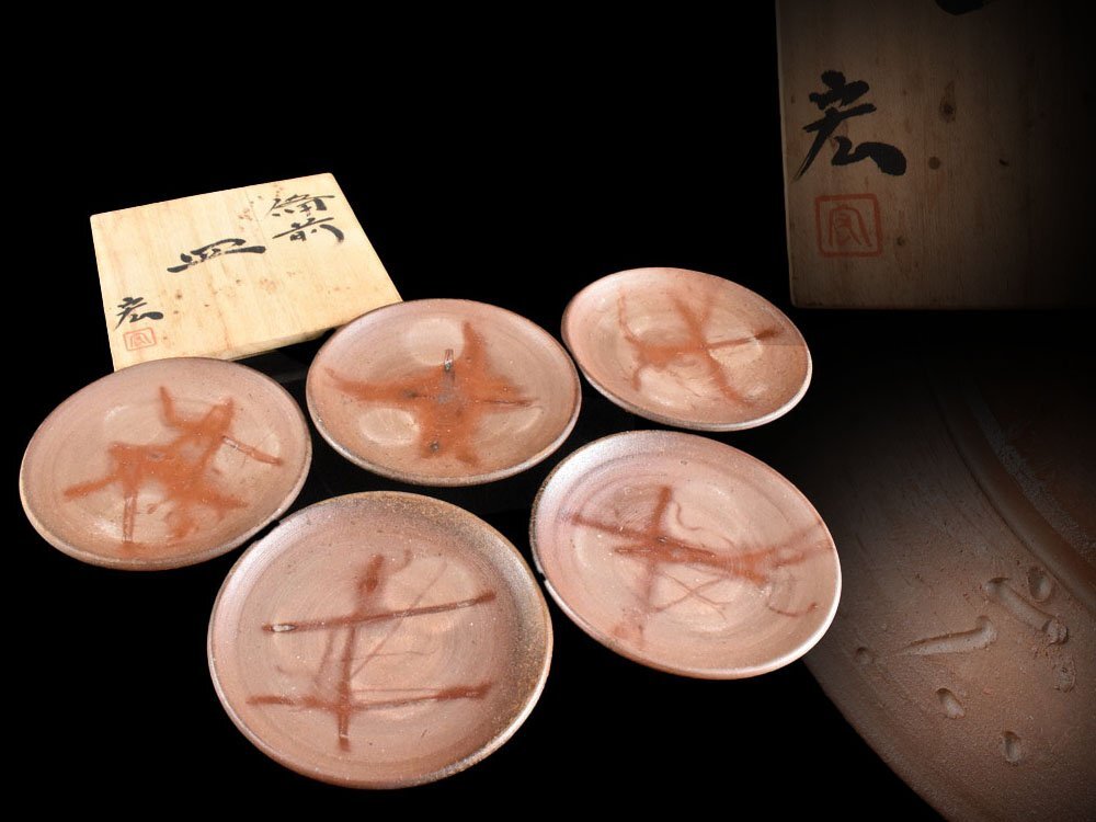【雲】某有名収集家買取品 備前 一陽 木村宏造 火襷 皿 5客 在銘 共箱 古美術品(銘々皿 懐石料理道具)BY6921 CTDkjy