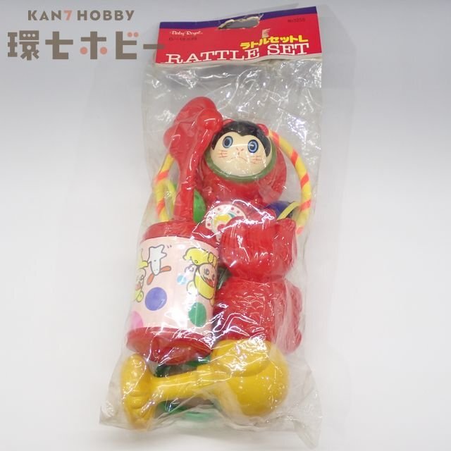 4WE78◆未開封 当時物 ローヤル ラトルセットL/昭和レトロ 知育玩具 ガラガラ 赤ちゃん セルロイド人形 起き上がりこぼし ファンシー 送:80