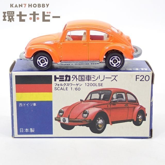 3WG60◆青箱 当時物トミカ 1/60 フォルクスワーゲン 1200LSE 日本製/ミニカー VOLKSWAGEN 送:60