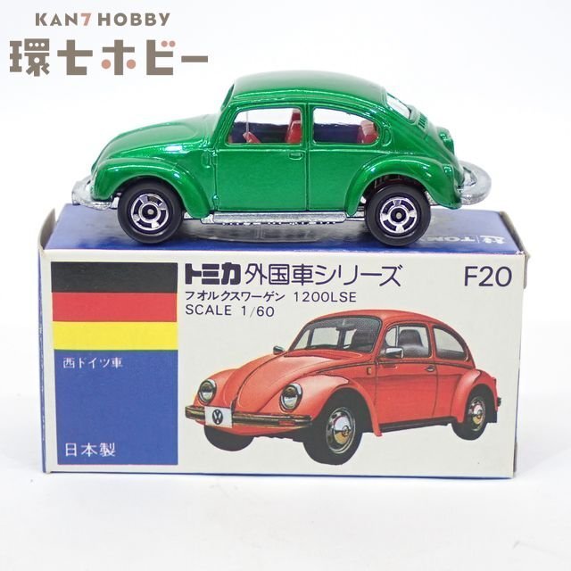 3WG65◆青箱 当時物トミカ 1/60 フォルクスワーゲン 1200LSE 日本製/ミニカー VOLKSWAGEN 送:60