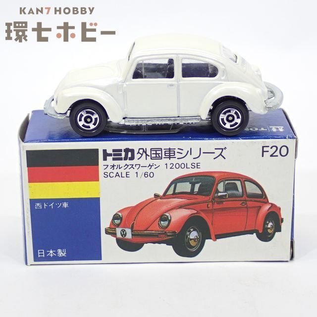 3WG70◆青箱 当時物トミカ 1/60 フォルクスワーゲン 1200LSE 日本製/ミニカー VOLKSWAGEN 送:60