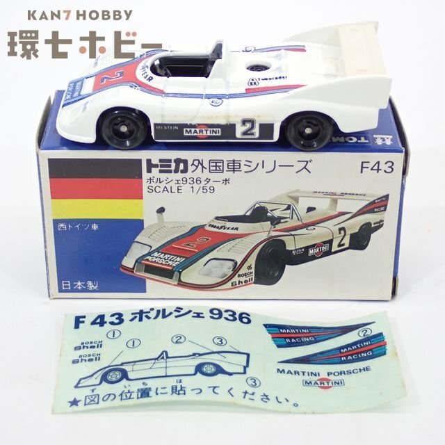 3WG103◆青箱 当時物トミカ 1/59 ポルシェ936 ターボ 日本製/ミニカー PORSCHE TURBO 送:60