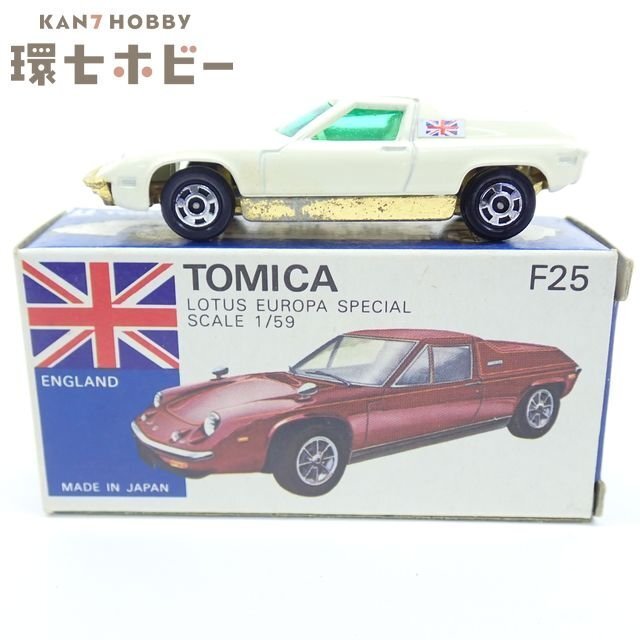 1SA7◆青箱 当時物トミカ 1/59 ロータス ヨーロッパ スペシャル 日本製/ミニカー LOTUS EUROPA SPECIAL 送:60