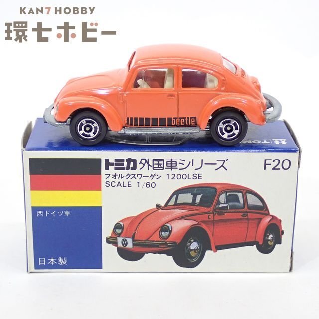 3WG69◆青箱 当時物トミカ 1/60 フォルクスワーゲン 1200LSE 日本製/ミニカー VOLKSWAGEN 送:60
