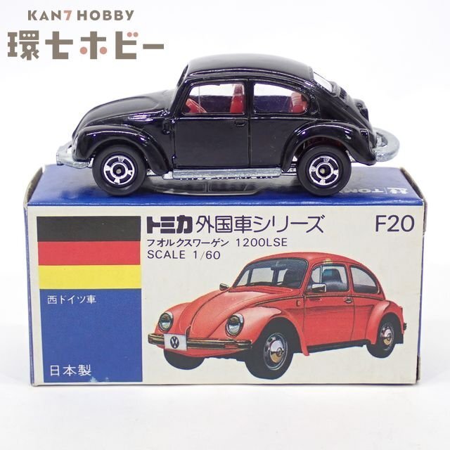 3WG58◆青箱 当時物トミカ 1/60 フォルクスワーゲン 1200LSE 日本製/ミニカー VOLKSWAGEN 送:60