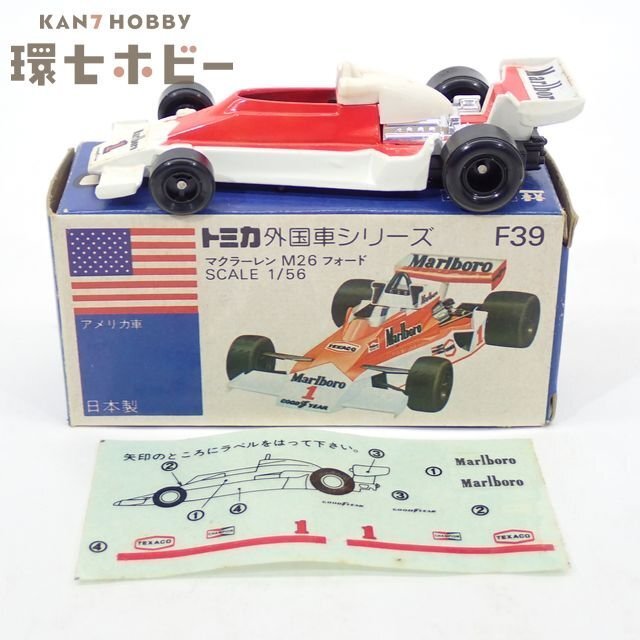3WG87◆青箱 当時物トミカ 1/56 マクラーレン M26 フォード 日本製/ミニカー McLaren 送:60