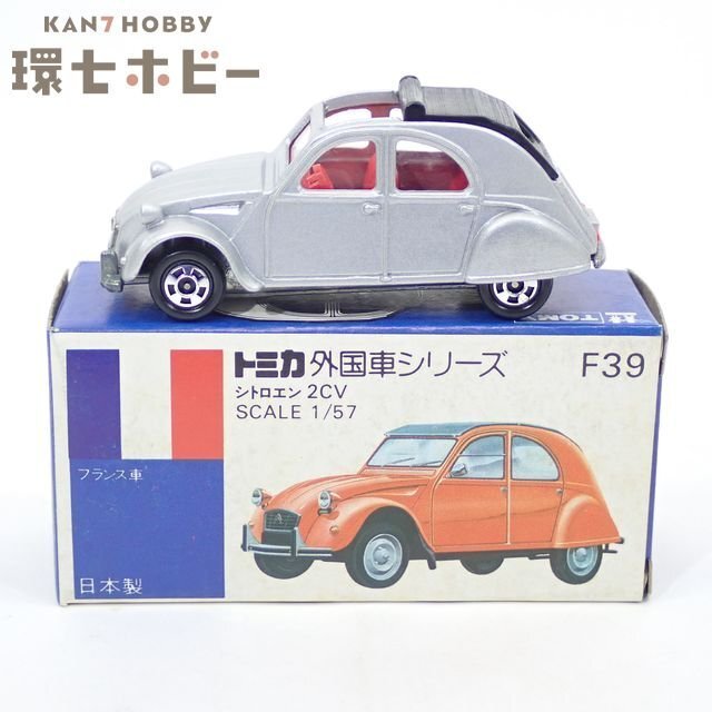 3WG79◆青箱 当時物トミカ 1/57 シトロエン 2CV 日本製/ミニカー CITROEN 送:60