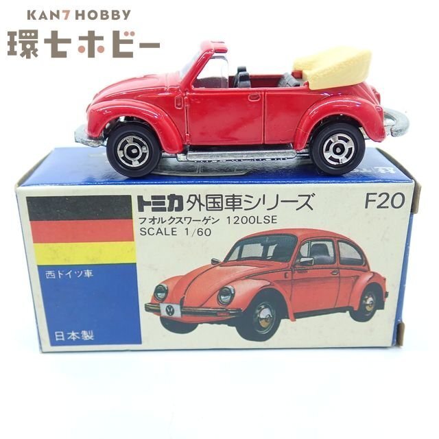 1SA18◆青箱 当時物トミカ 1/60 フォルクスワーゲン 1200LSE 日本製/ミニカー VOLKSWAGEN 1200LSE 送:60