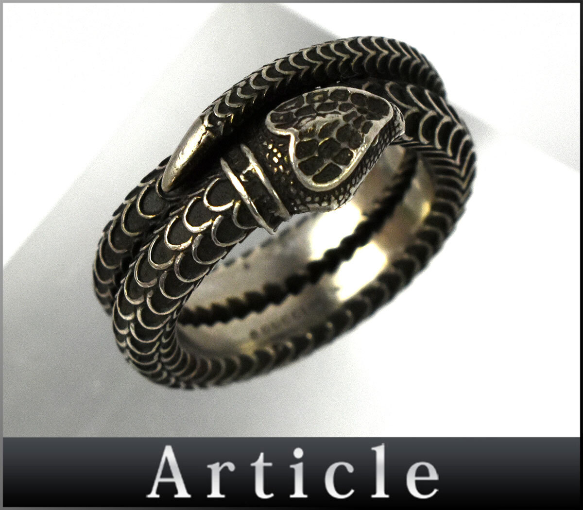 254657◇ GUCCI グッチ ガーデン スネーク リング 指輪 18号 蛇モチーフ アクセサリー Sv925 シルバー メンズ 小物 箱付/ E