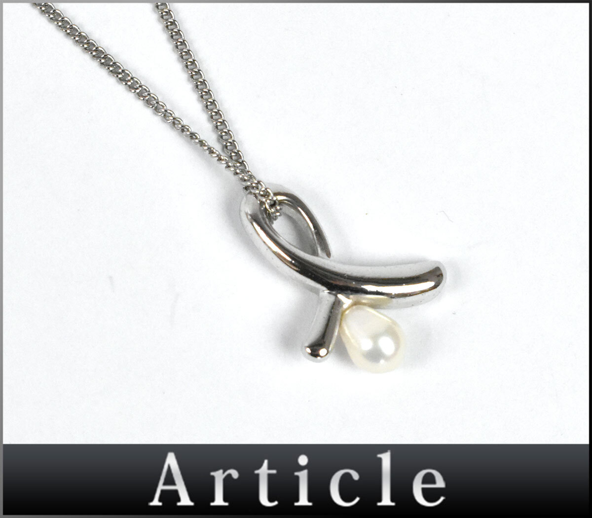 253707☆美品 TASAKI タサキ 田崎 パール ネックレス ペンダント アクセサリー S刻印 真珠 シルバー ホワイト レディース/ E