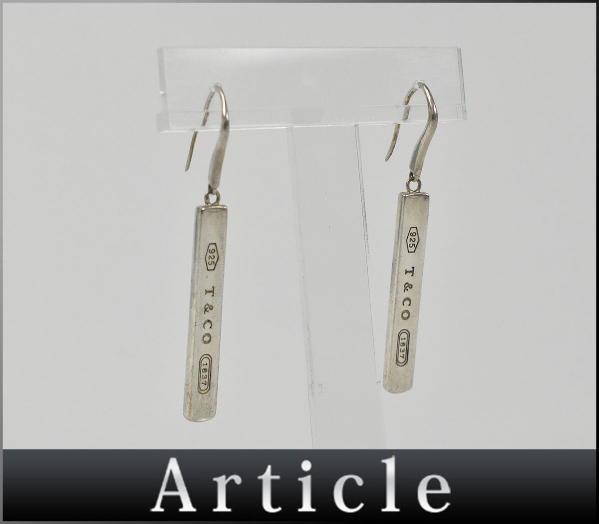254509◆ Tiffany&co ティファニー 1837 バー プレート ピアス 耳飾り アクセサリー Sv925 スターリング シルバー フック型 箱付/ E