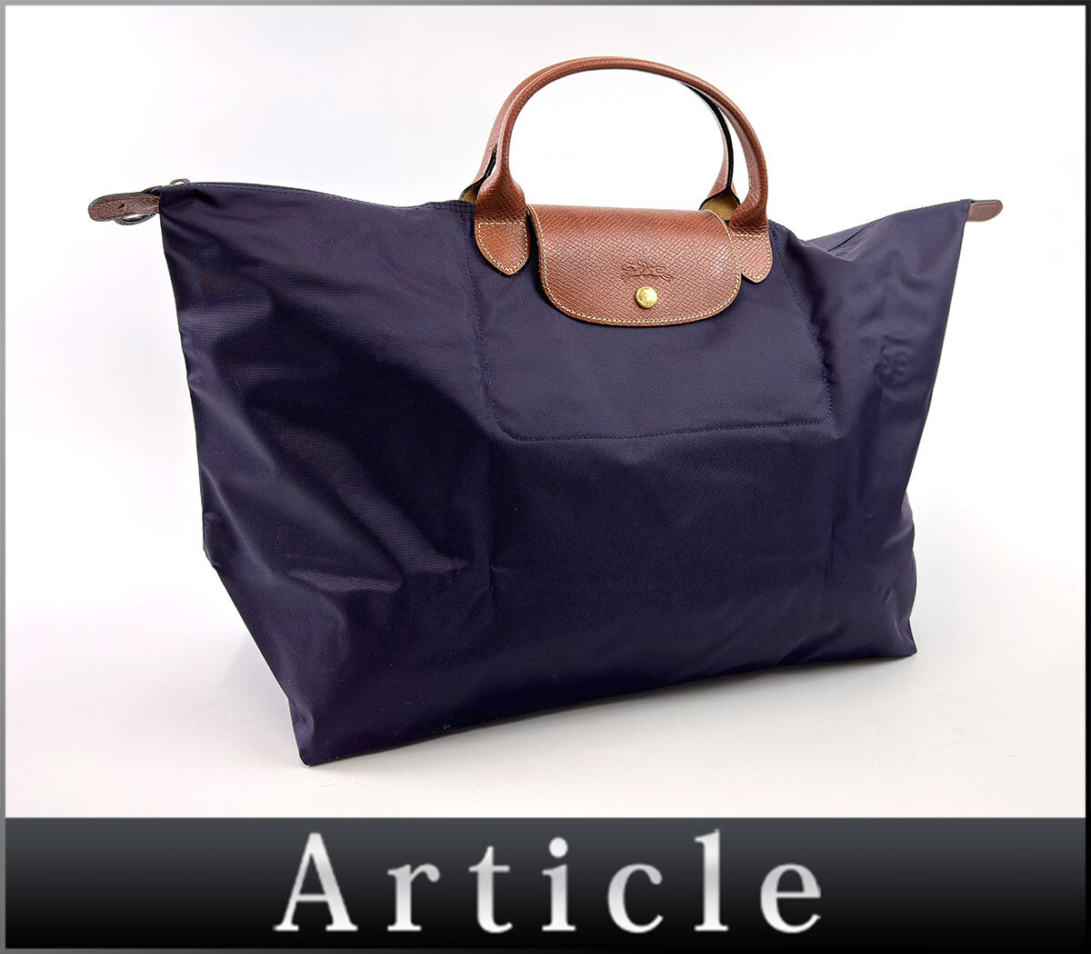 503280◇美品 LONGCHAMP ロンシャン ル プリアージュ トートバッグ 手提げ ナイロン レザー 革 パープル ブラウン レディース/ B