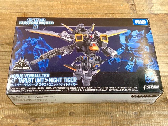 タカラトミー ホルスヴァーサルター ナイトタイガー タカラトミーモール限定 同梱不可 [236-5146]