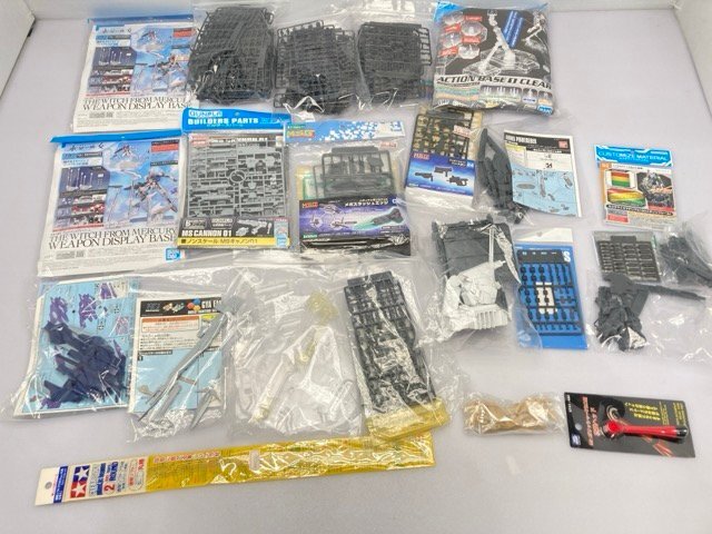 プラモデル パーツ ガンプラ 台座 など まとめて/ジャンク 同梱不可 [240-5186]