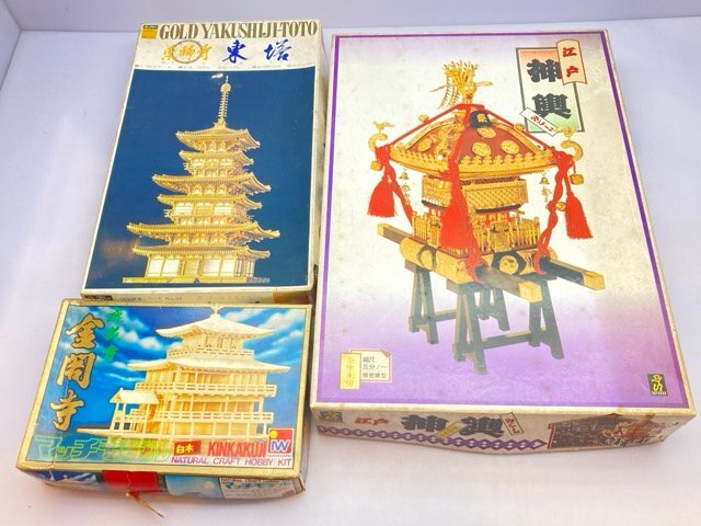 童友社 1/5 江戸神輿 茶塗朱房 など プラモデル まとめて 同梱不可 [50-5358]