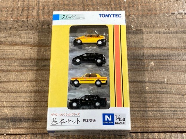 トミーテック 1/150 基本セット 日本交通 ザカーコレクション 255512 同梱不可 [203-5411]W