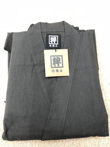 格安アウトレット 作務衣［粋］灰黒色 Mサイズ 上下セット