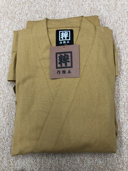 格安アウトレット 作務衣［粋］金茶色 Sサイズ 上下セット