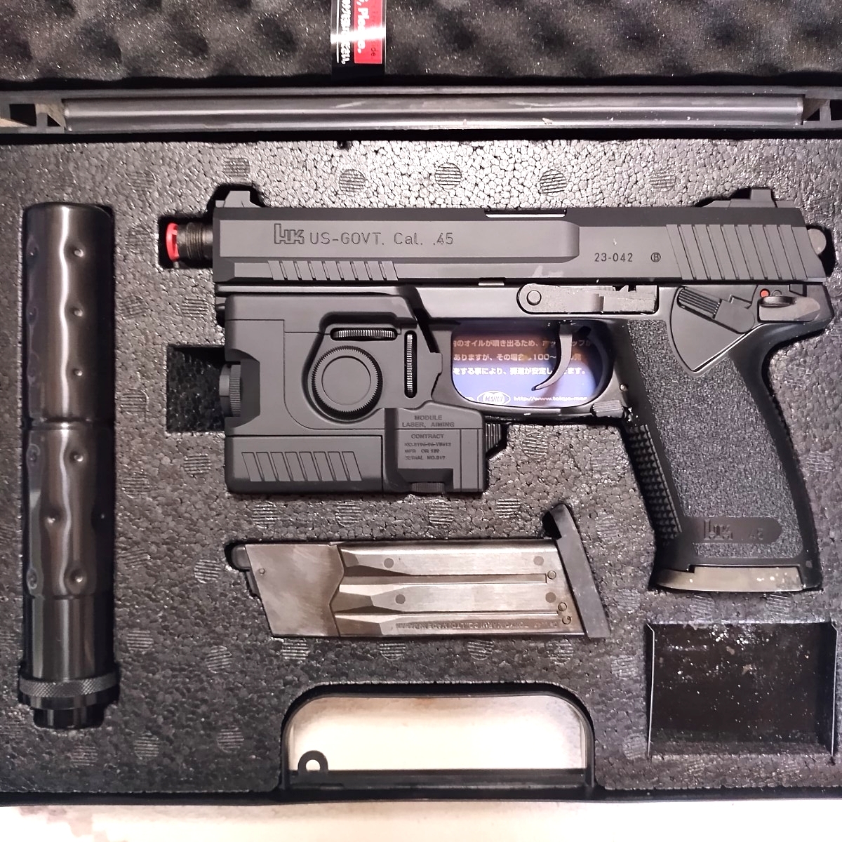 東京マルイ SOCOM MK23 ソーコム　
